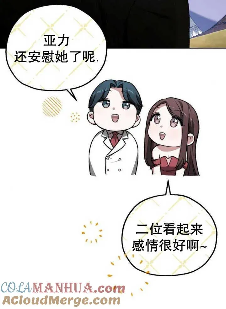 第22话100
