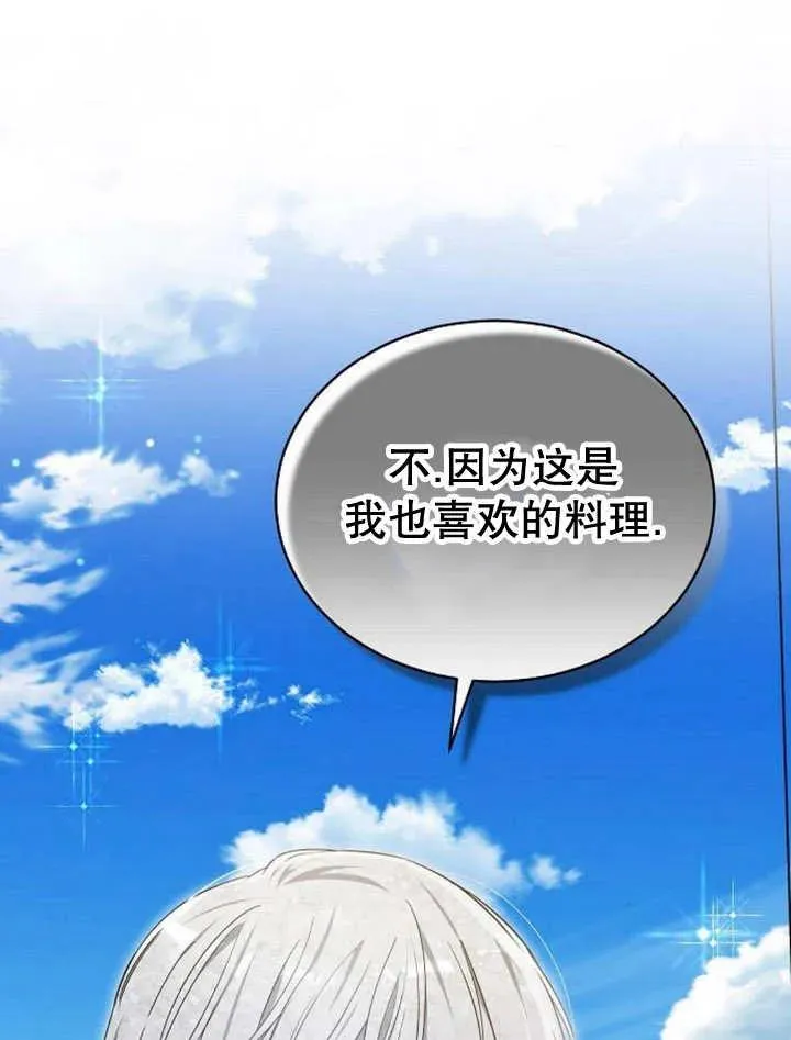 第23话90