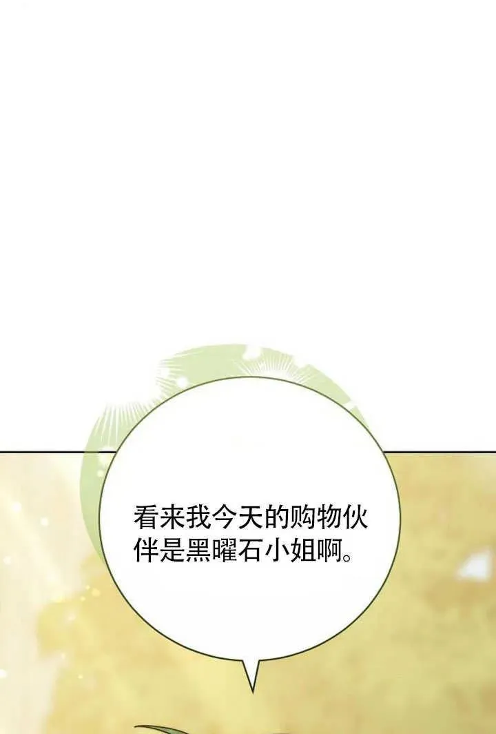第50话94