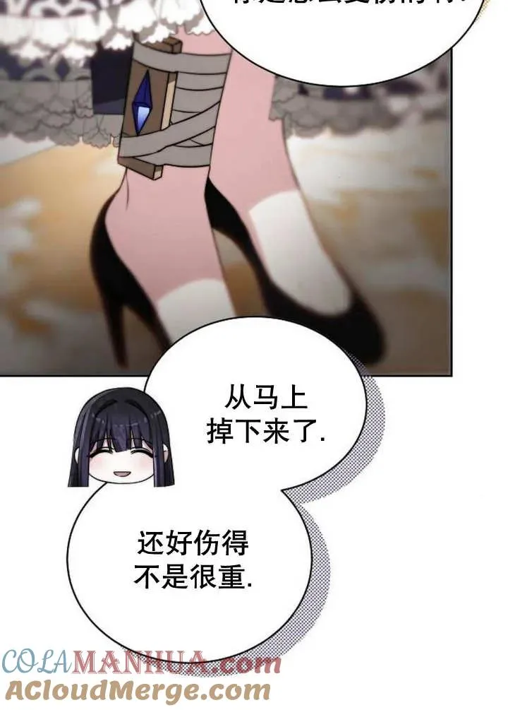 第25话44