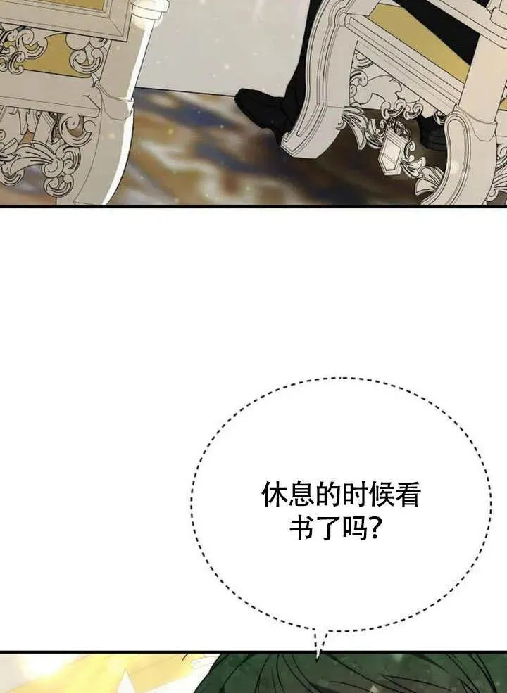 第56话109