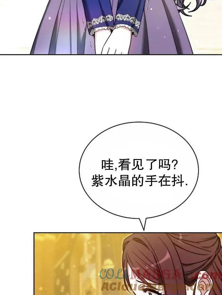 第29话20