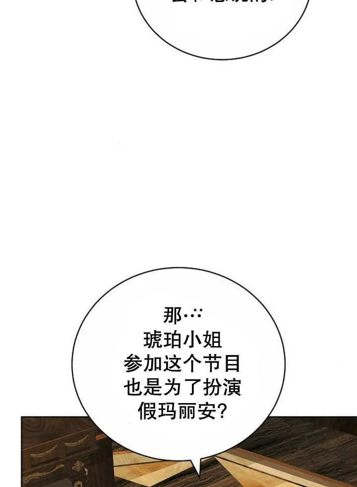 第40话61