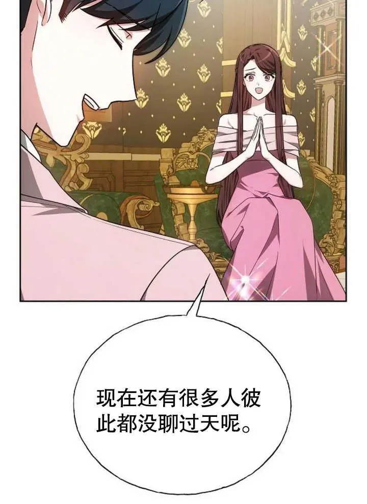 第05话51