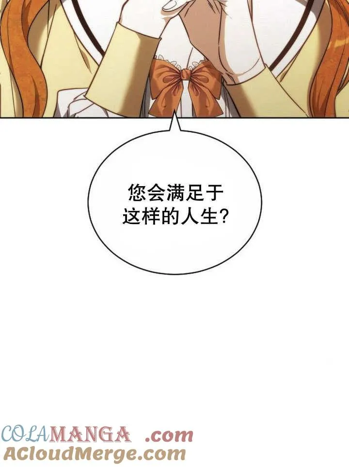 第39话144
