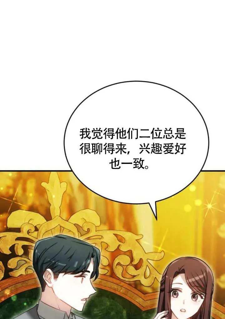 第57话66