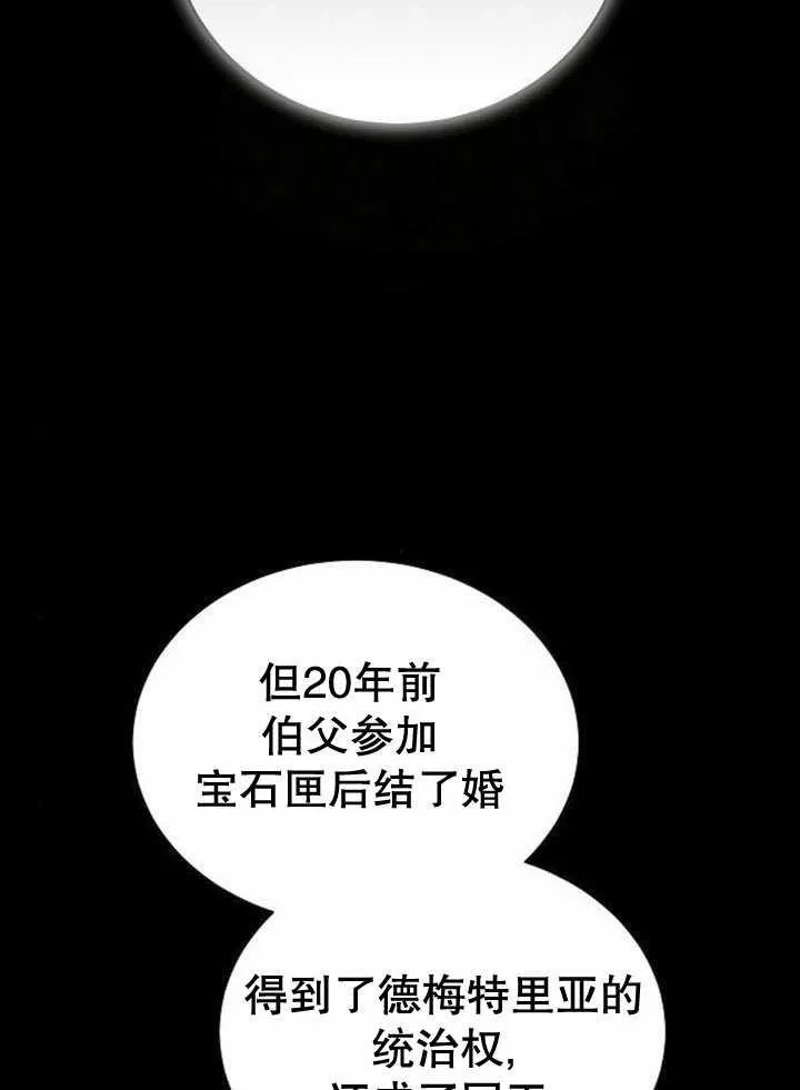 第40话42