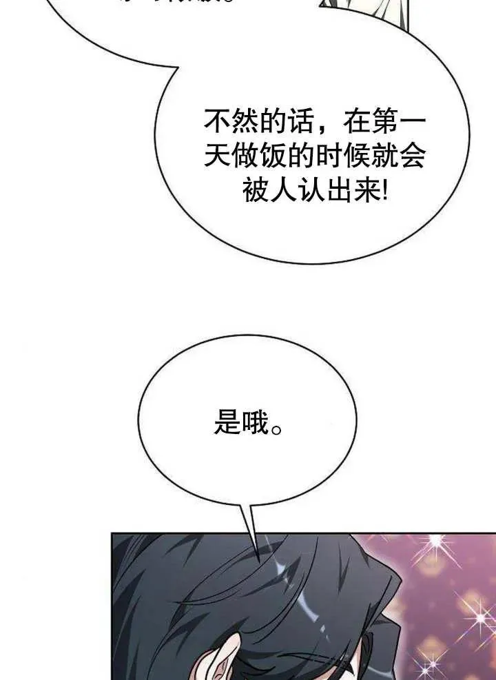 第06话95