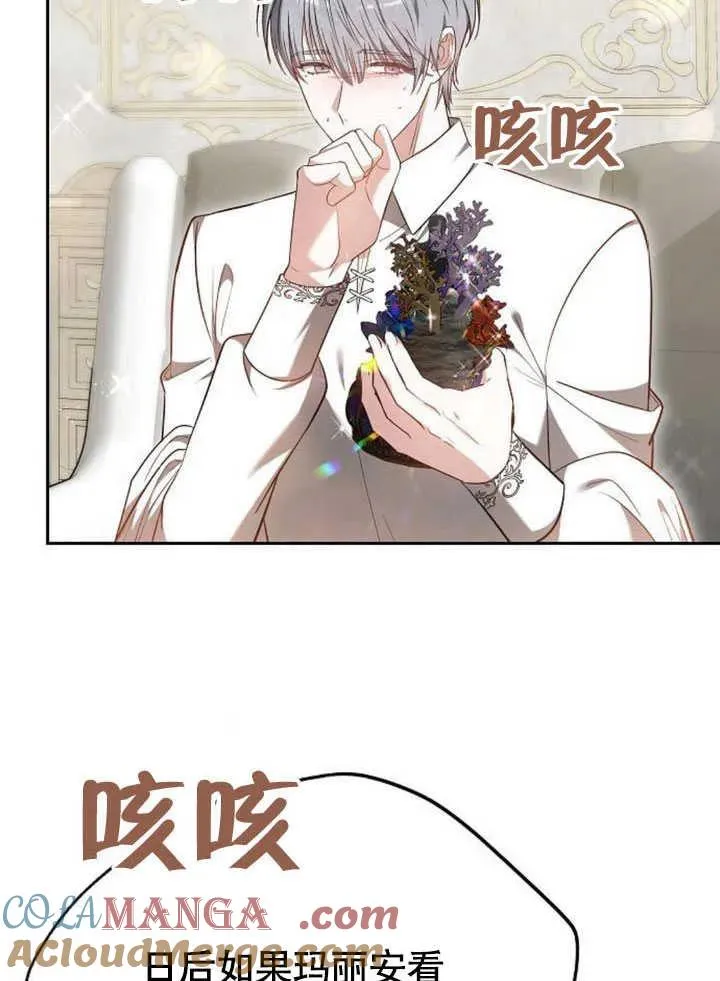 第59话116