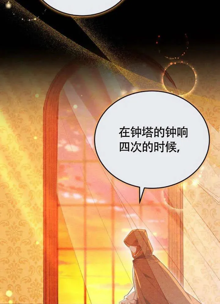 第56话61
