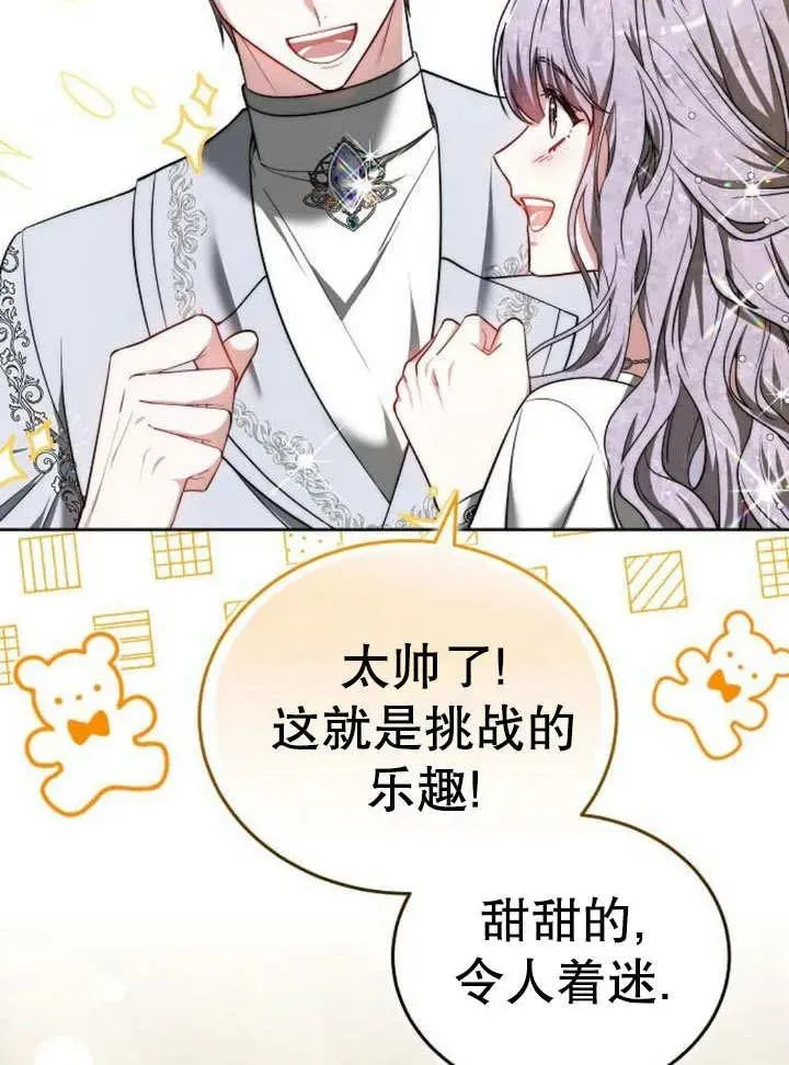 第52话17