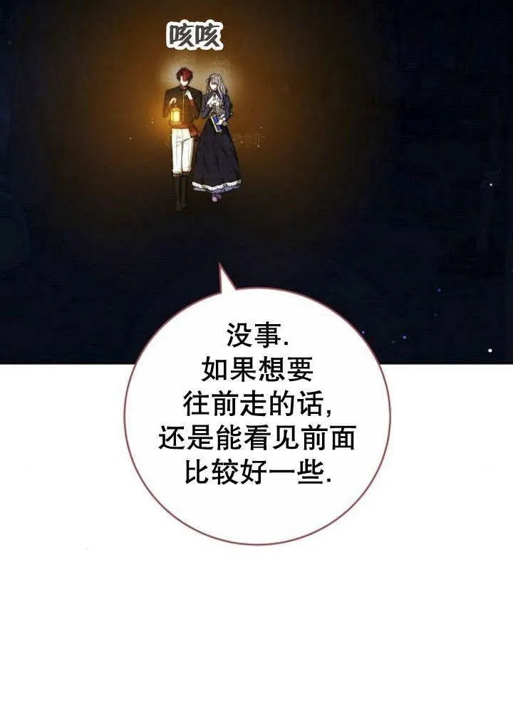 第44话2