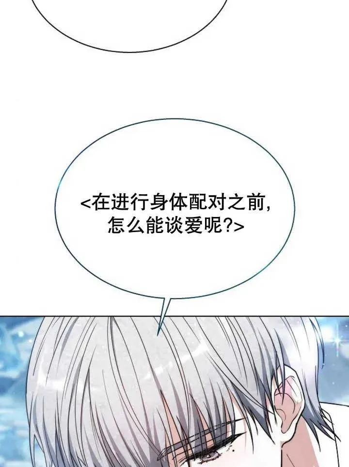 第14话133