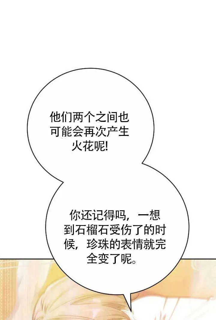 第50话122