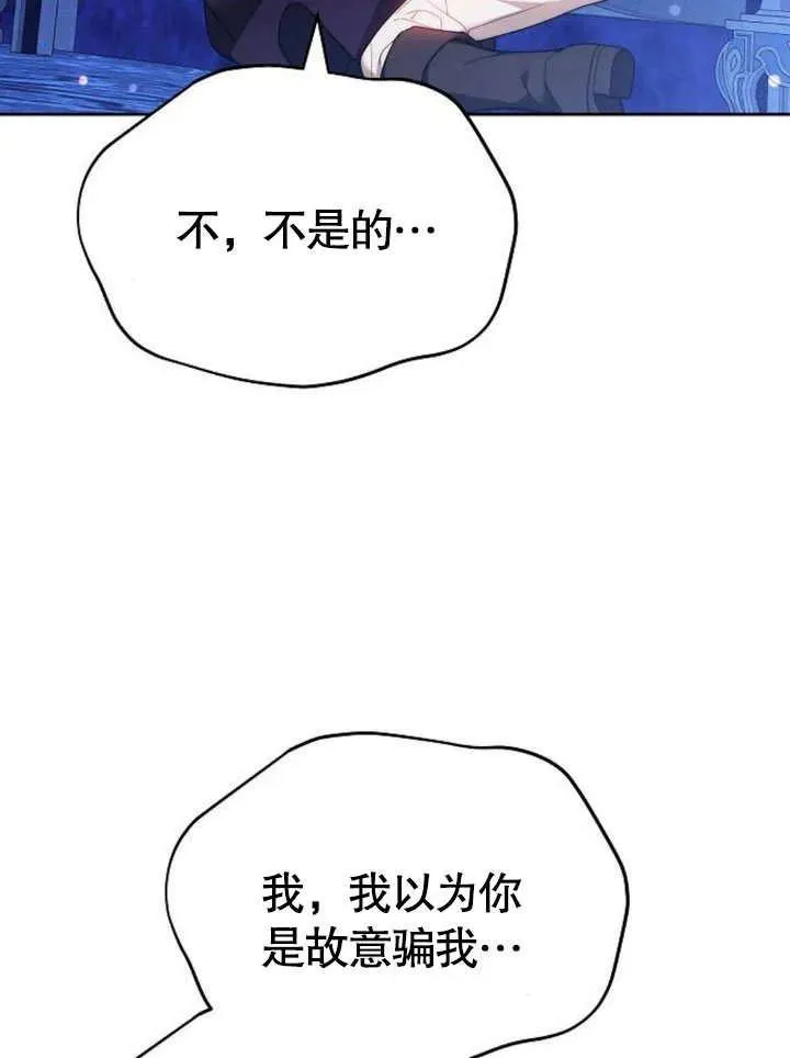 第45话29