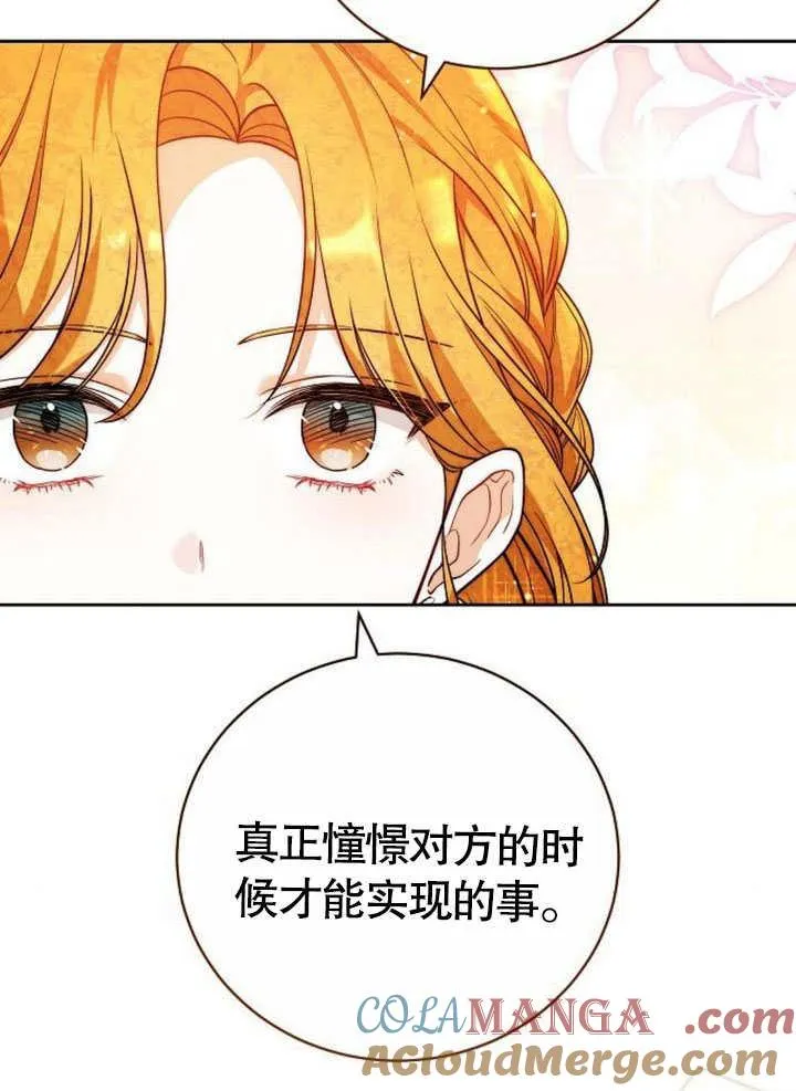 第42话96
