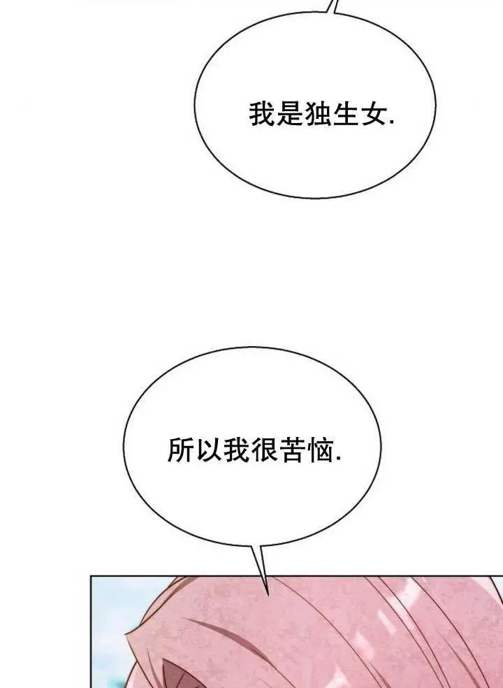 第14话90
