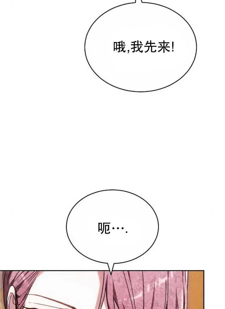 第27话13
