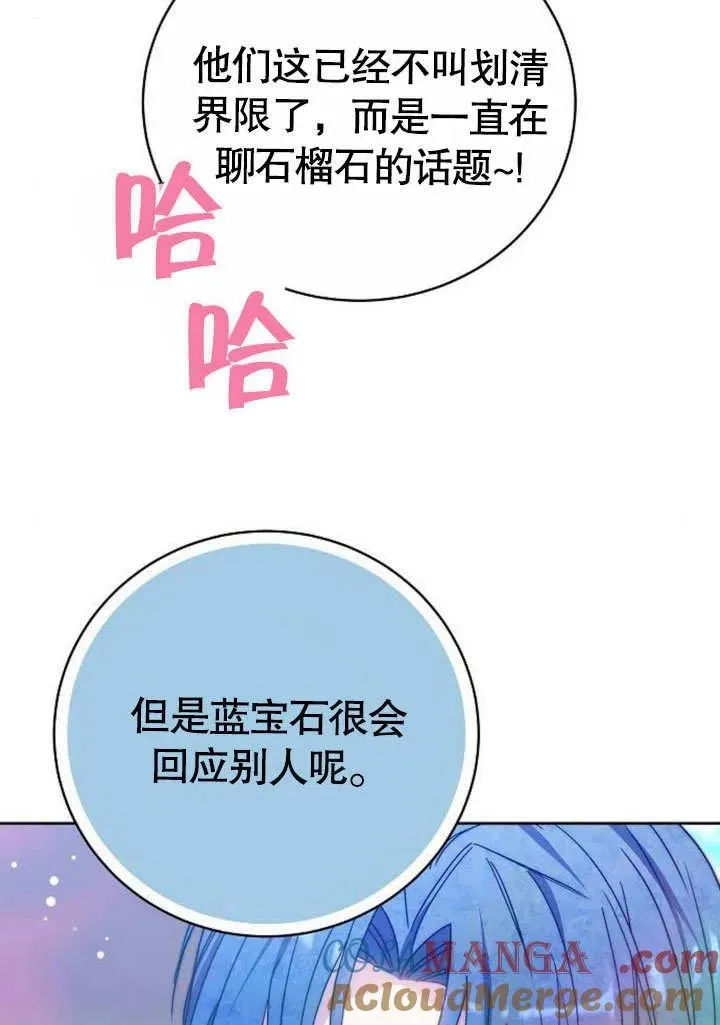 第46话100
