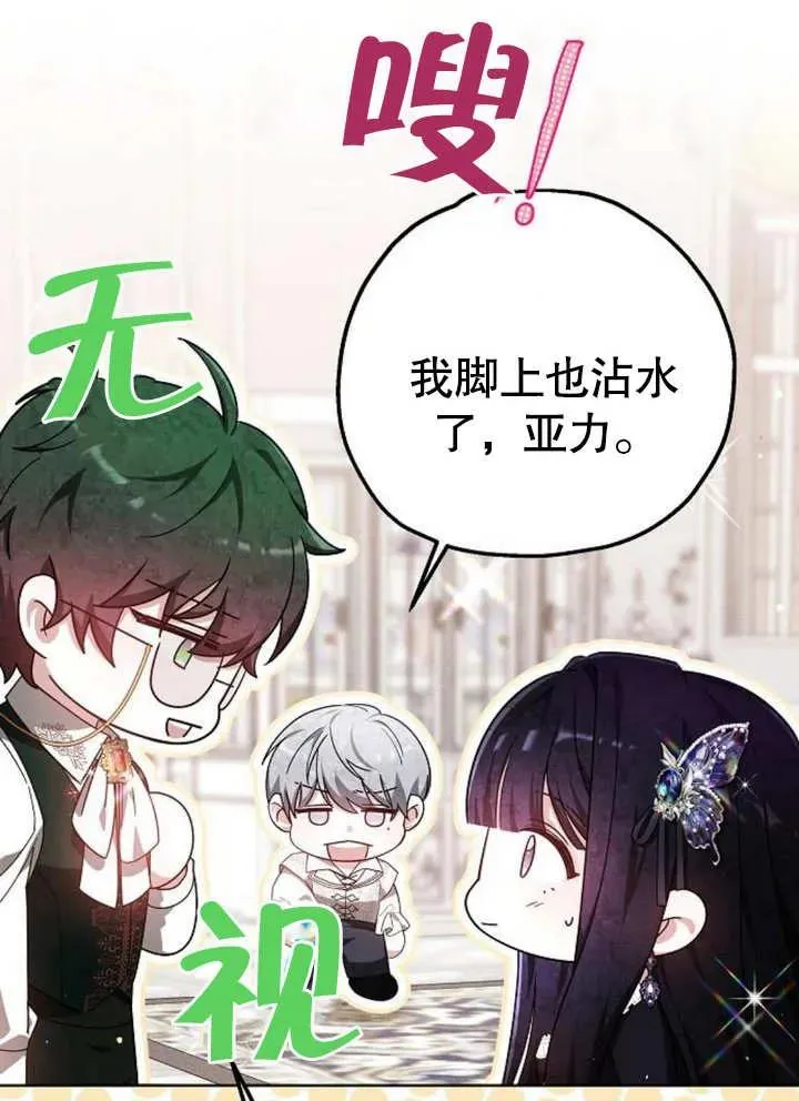 第08话54