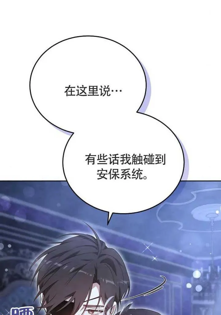 第58话22