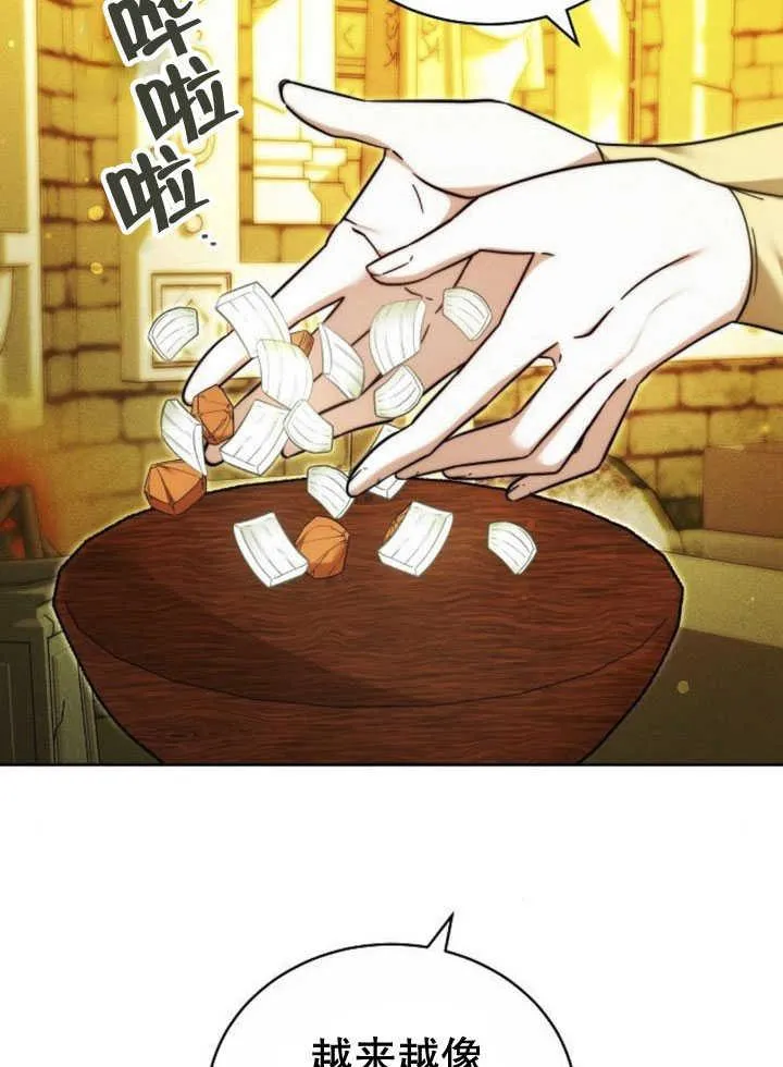 第33话51