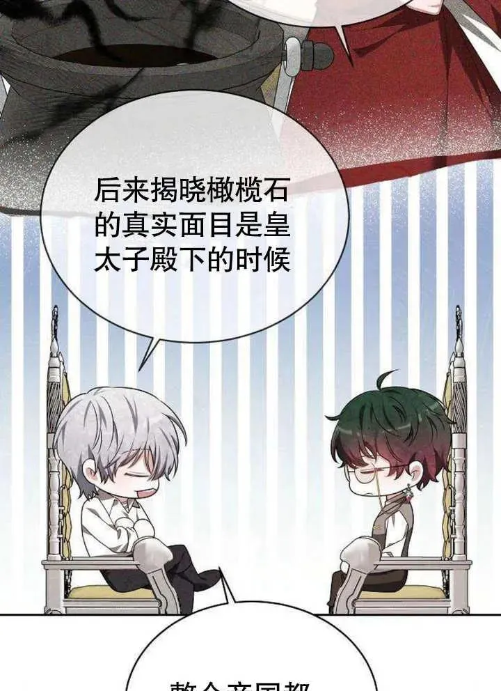 第06话21