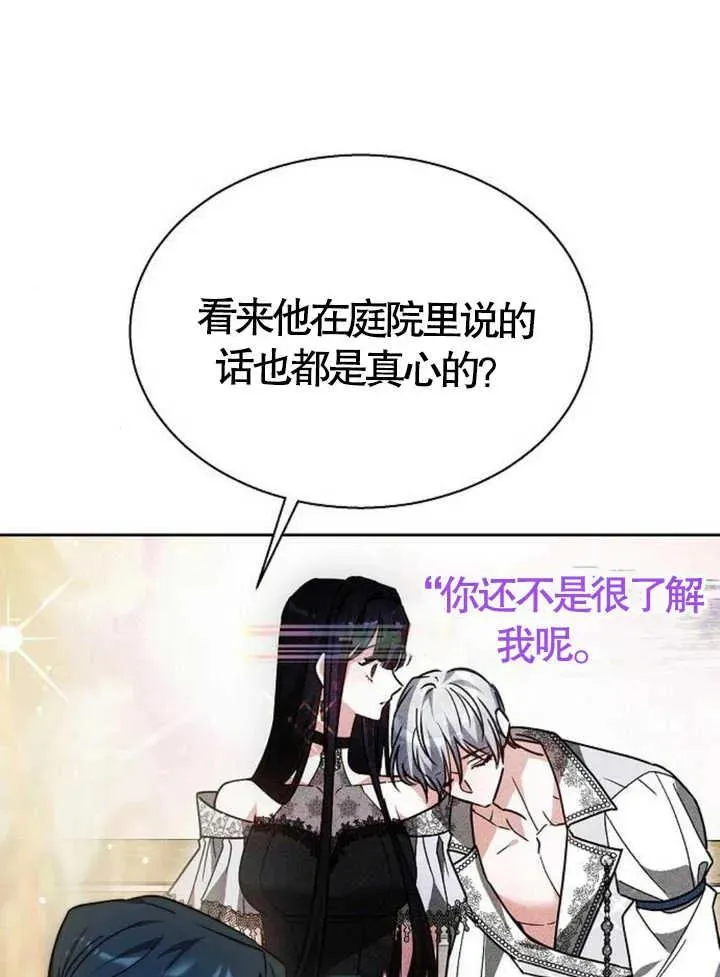 第15话121