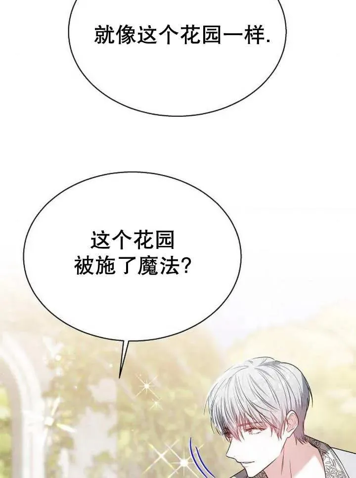 第11话71