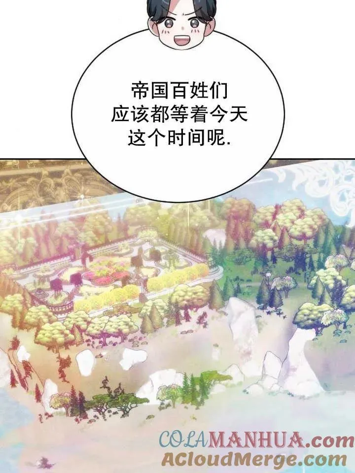 第24话20