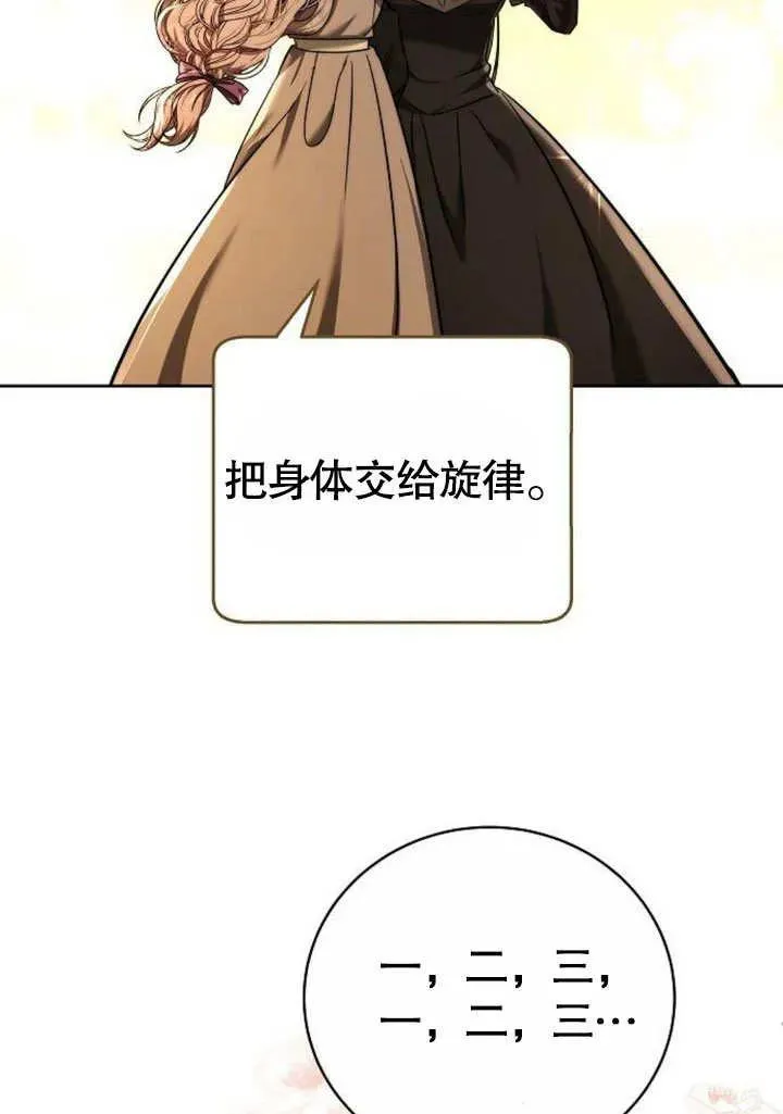 第48话34
