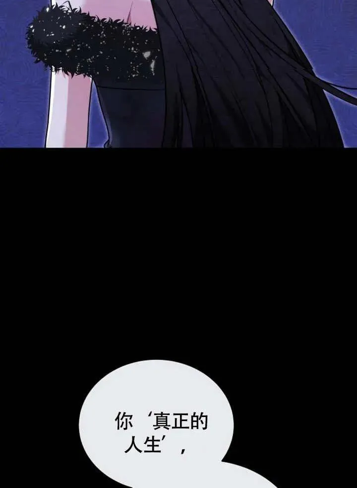 第54话105