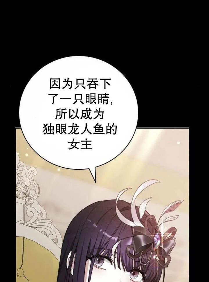 第43话49