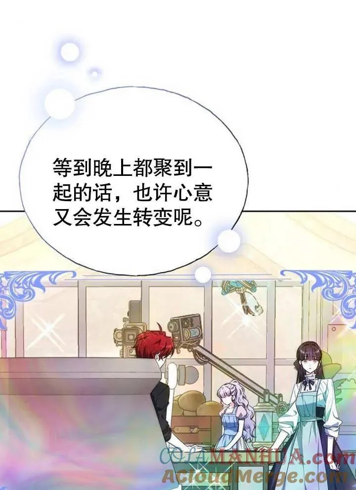 第05话52