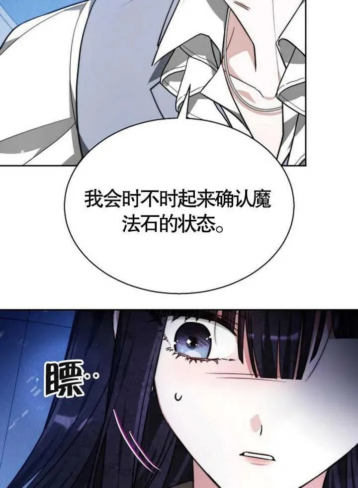 第15话73