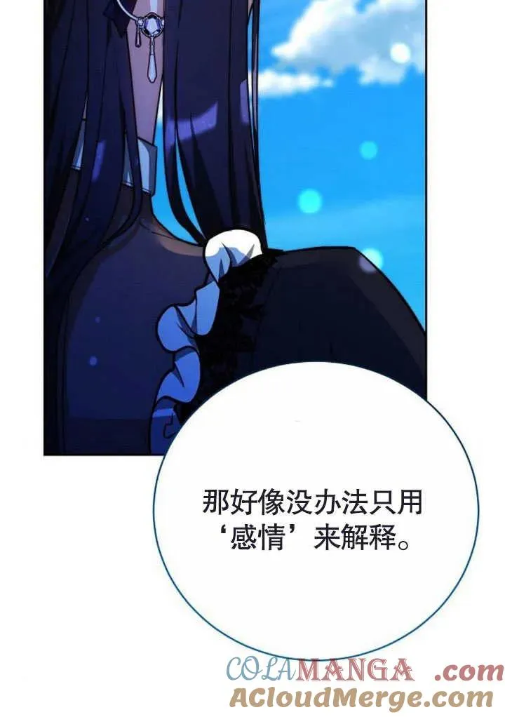 第47话72