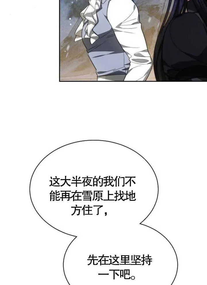 第15话53