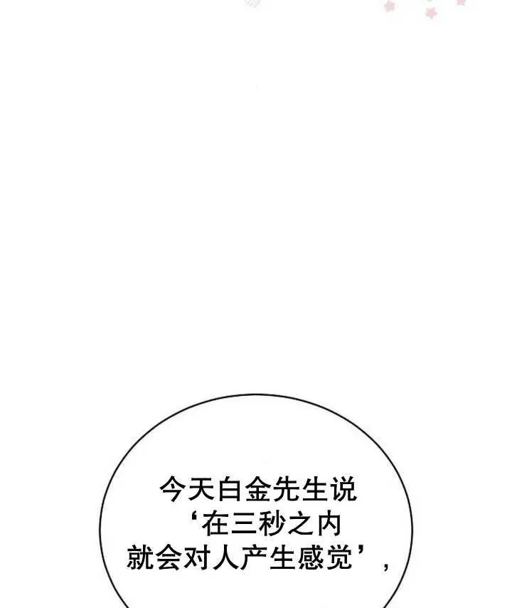 第25话118