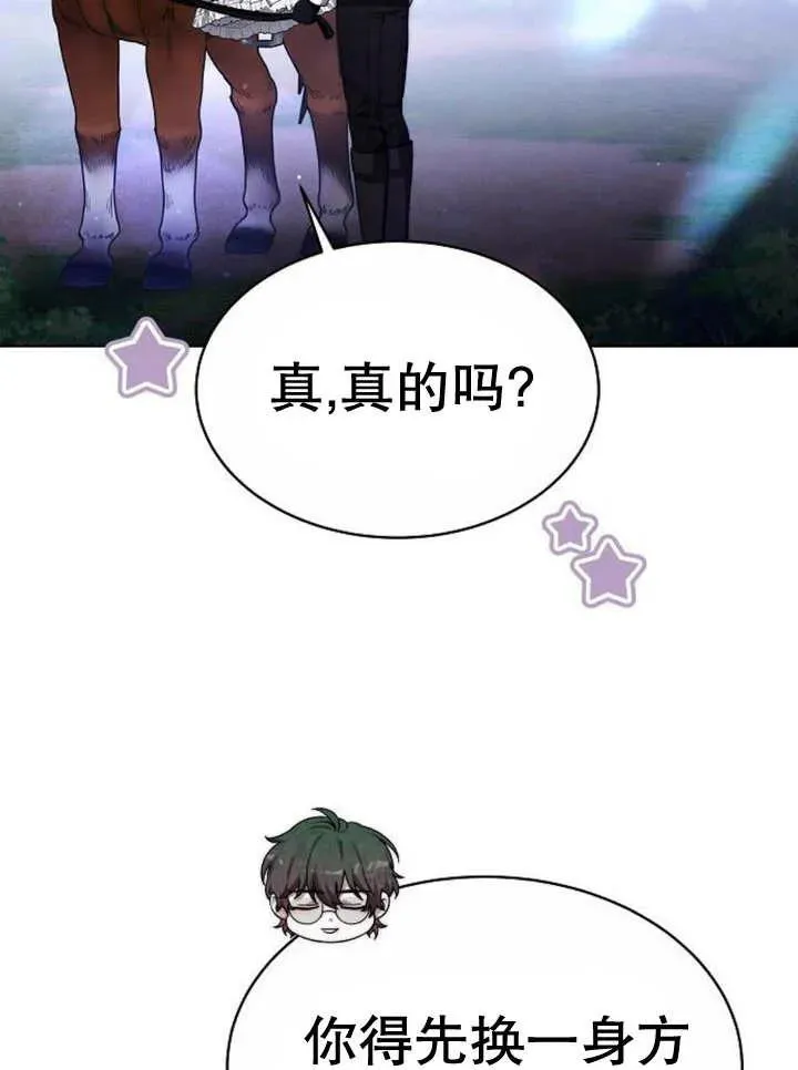 第16话85