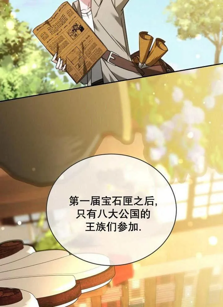 第37话61