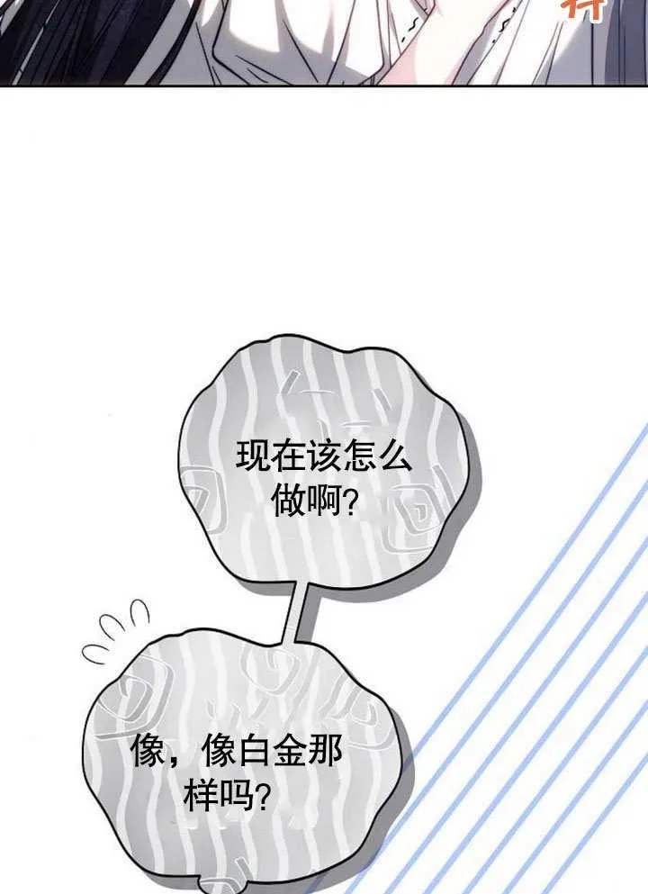 第38话93