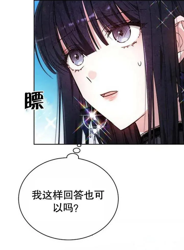 第05话9