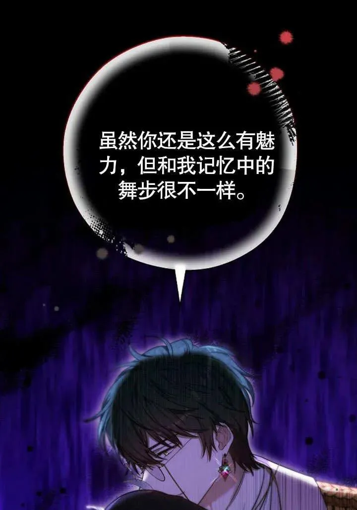 第48话105