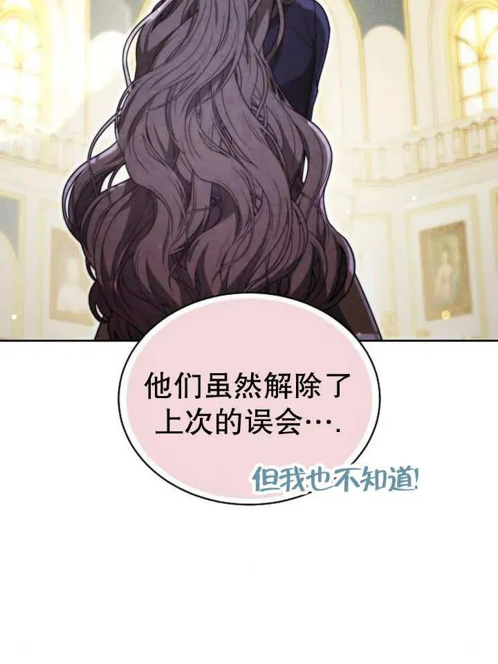 第29话23