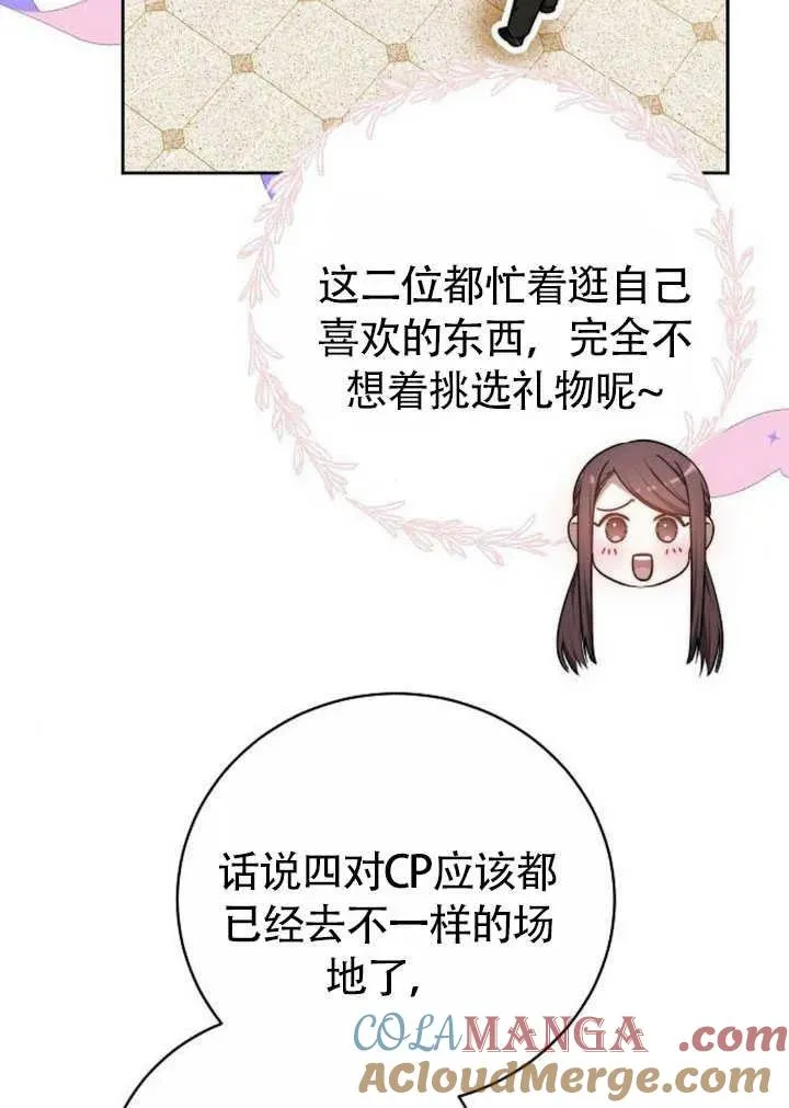 第50话144