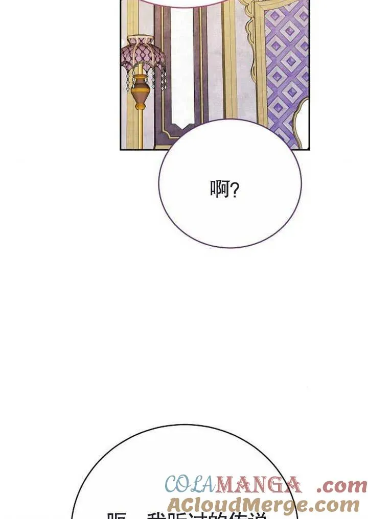 第47话108