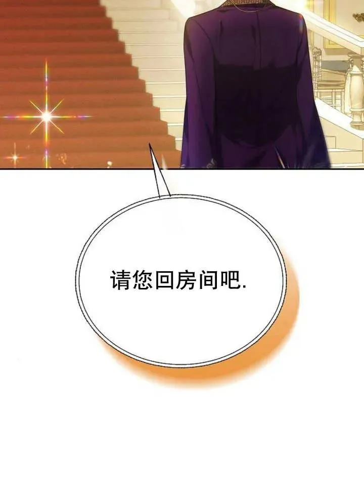 第13话77