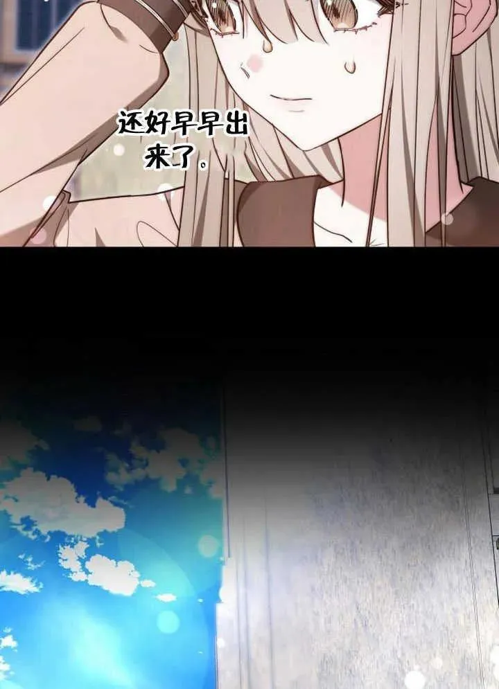第61话79