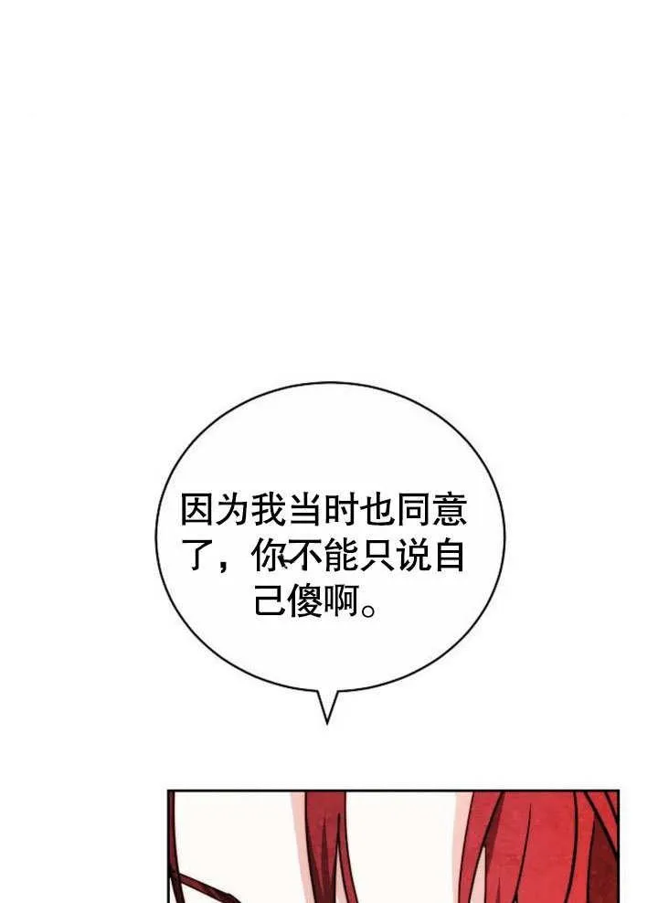 第38话38