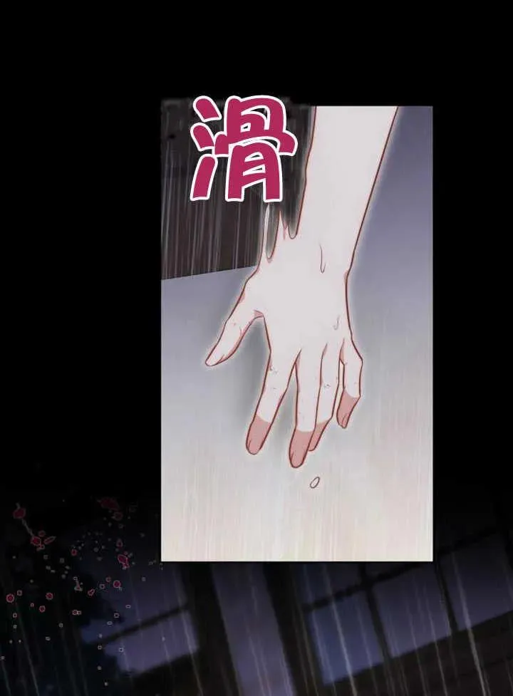 第61话118